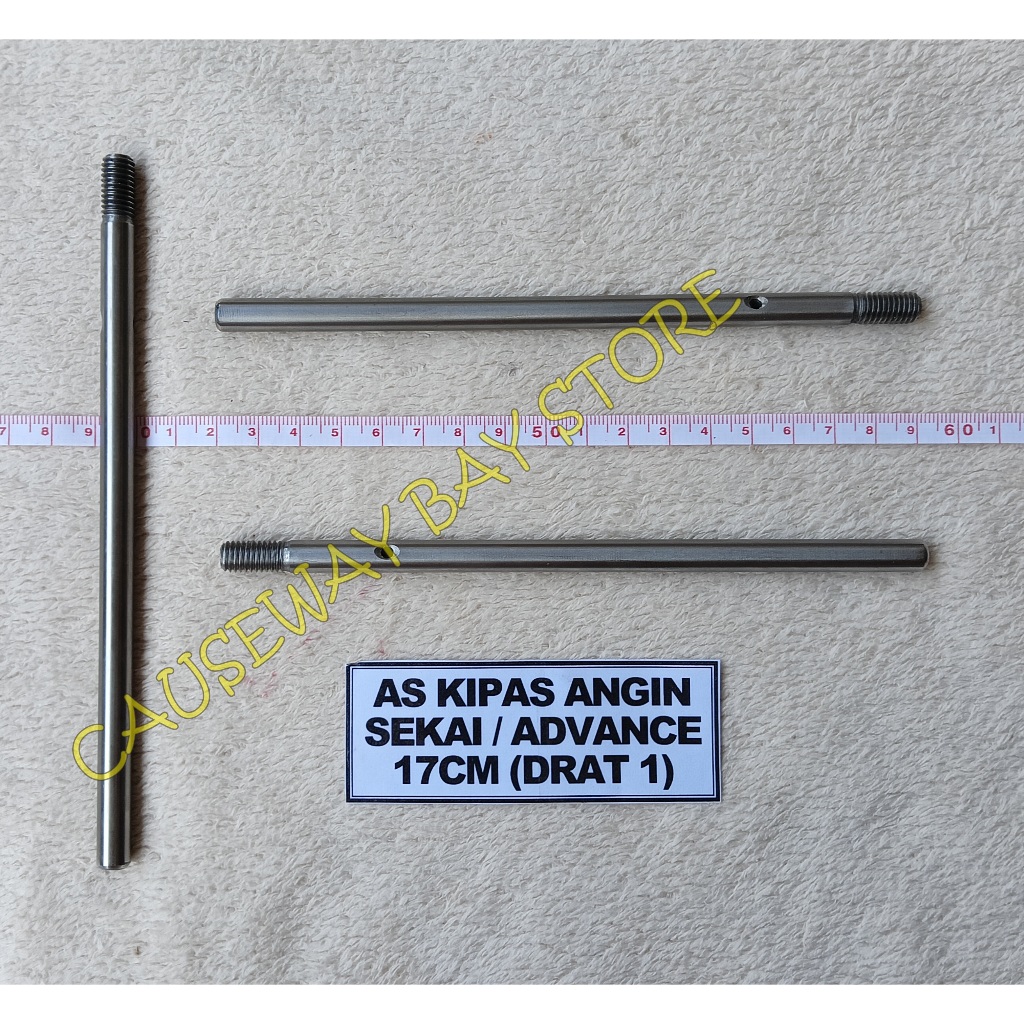 AS KIPAS ANGIN SEKAI / ADVANCE 17CM (DRAT 1)