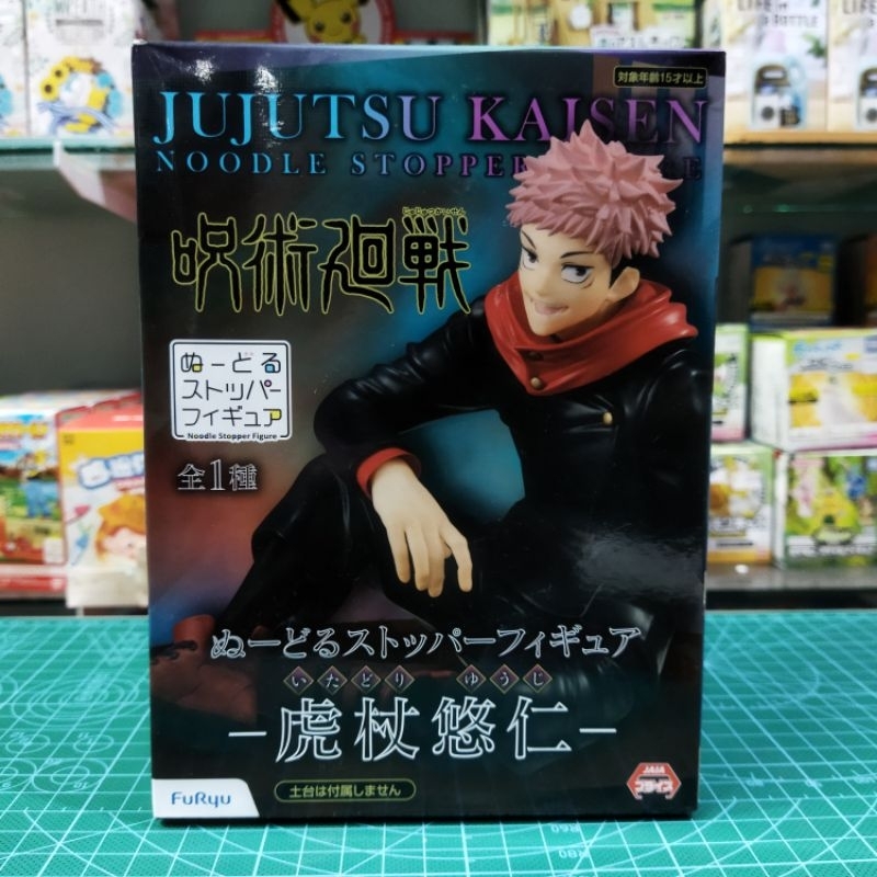 FURYU Jujutsu Kaisen Yuji Itadori Noodle Stopper Figure