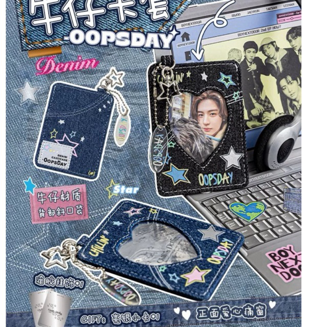 

Photocard holder denim oops day kpop