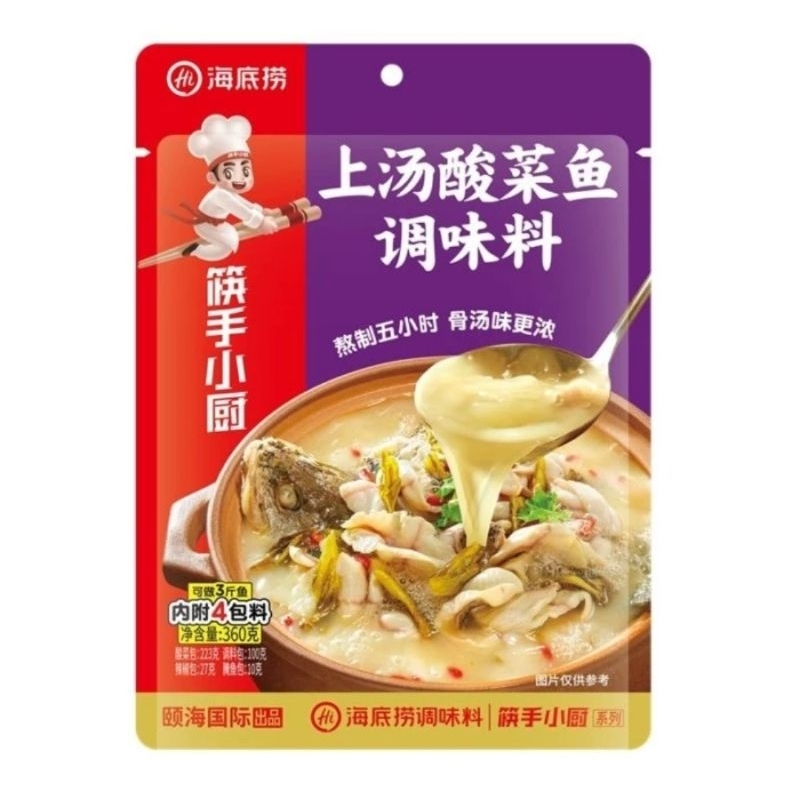 

Haidilao Pickled Fish Seasoning/Bumbu Sup Ikan Sayur Asin/Suan Cai Yu