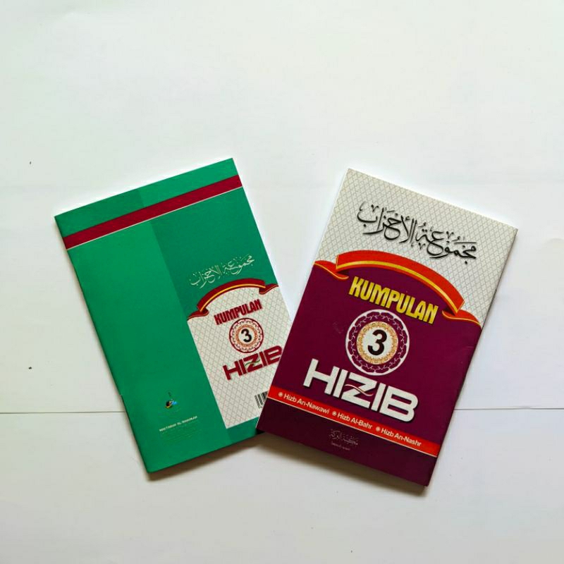 Buku Kumpulan Hizib Ukuran 8x12 CM Kitab Majmuatul Ahzab Saku Kecil Soft Cover