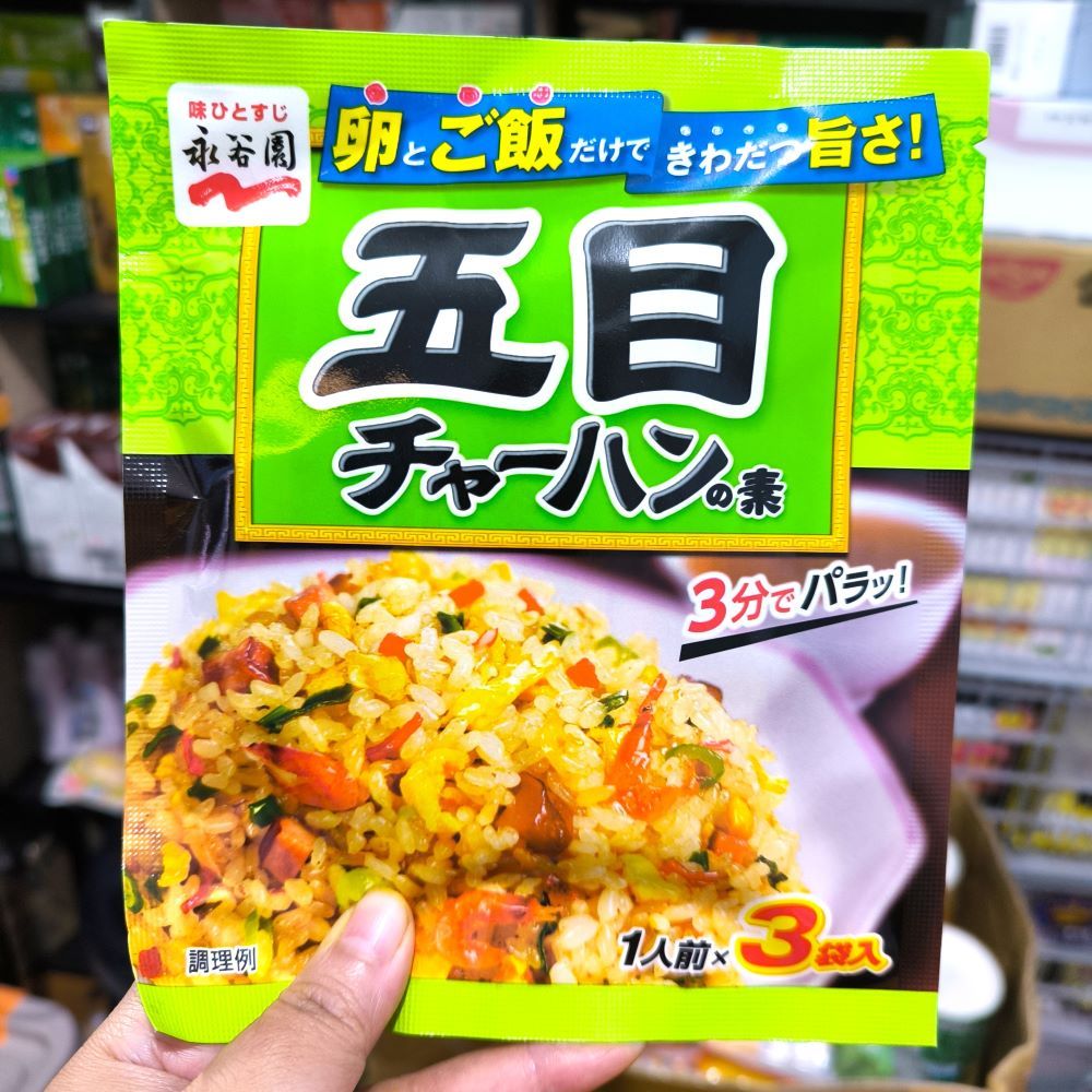 

Nagatanien Gomoku Fried Rice Base 24.6g (8.2g x 3 bags)