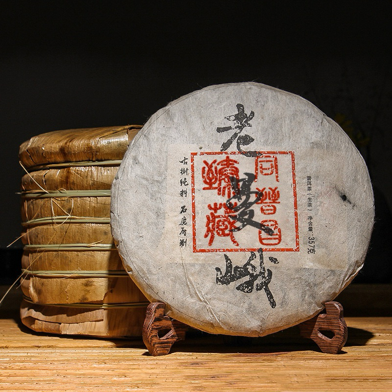 

LAO MAN E 老慢峨 Gushu Tea puer daun pu er