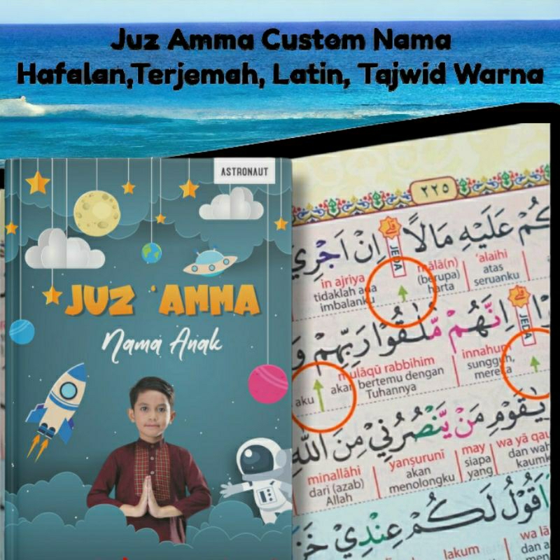 Juz Amma Custom Nama | Juz Amma Hafalan