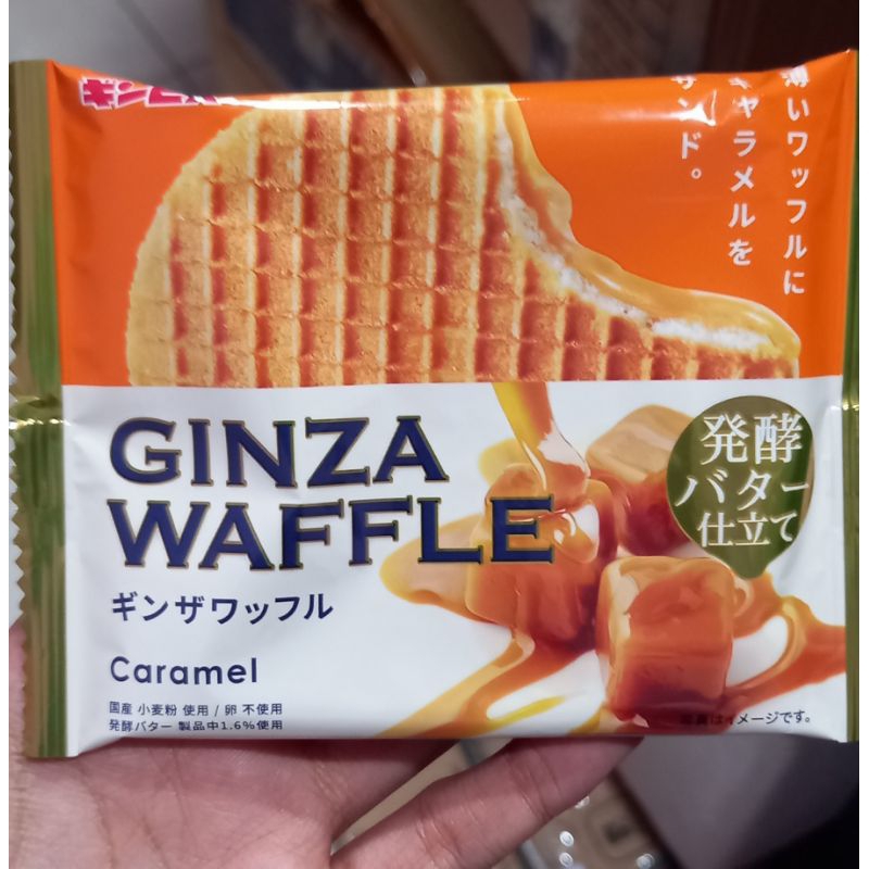 

Ginza syrup waffle caramel butter