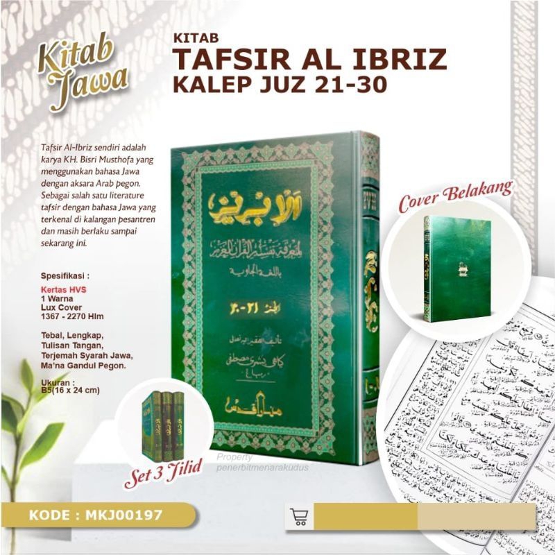 TAFSIR Al ibriz juz 21- 30 Kyai Bisyri Mustofa makna jawa Pegon kertas putih