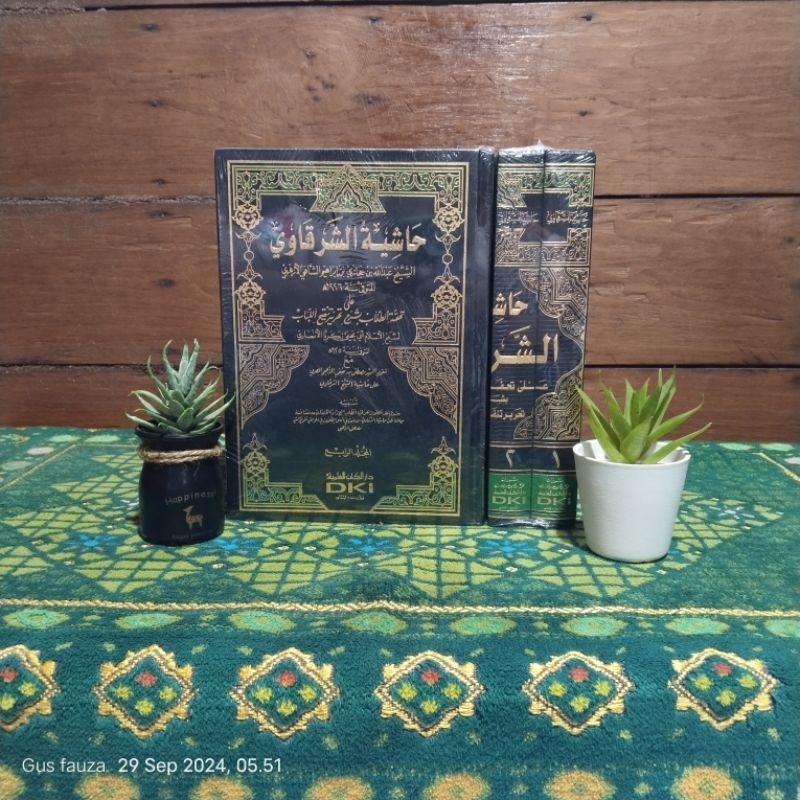 hasyiyyah Syarqowi DKI 4 jilid kertas putih