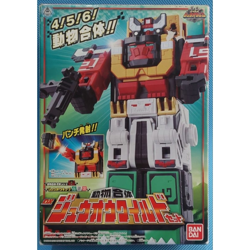 DX Doubutsu Gattai Zyuoh Wild - Doubutsu Sentai Zyuohger