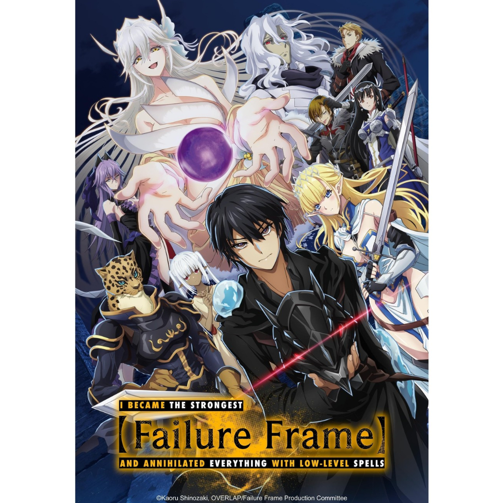 Dvd Anime Hazurewaku