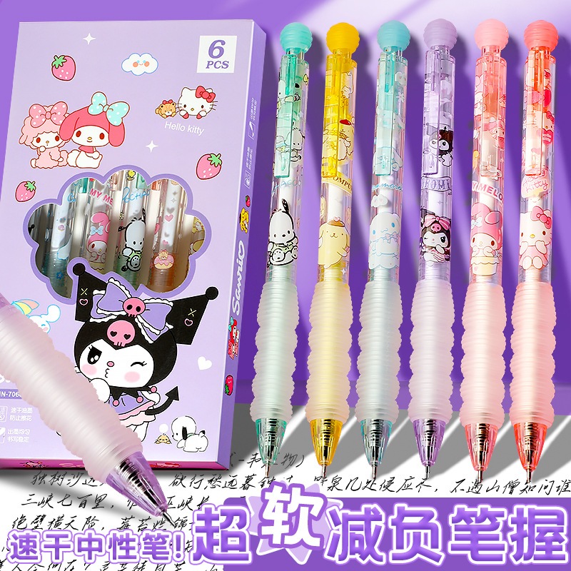 

Pulpen gel sanrio mekanik 1set 6pcs warna hitam