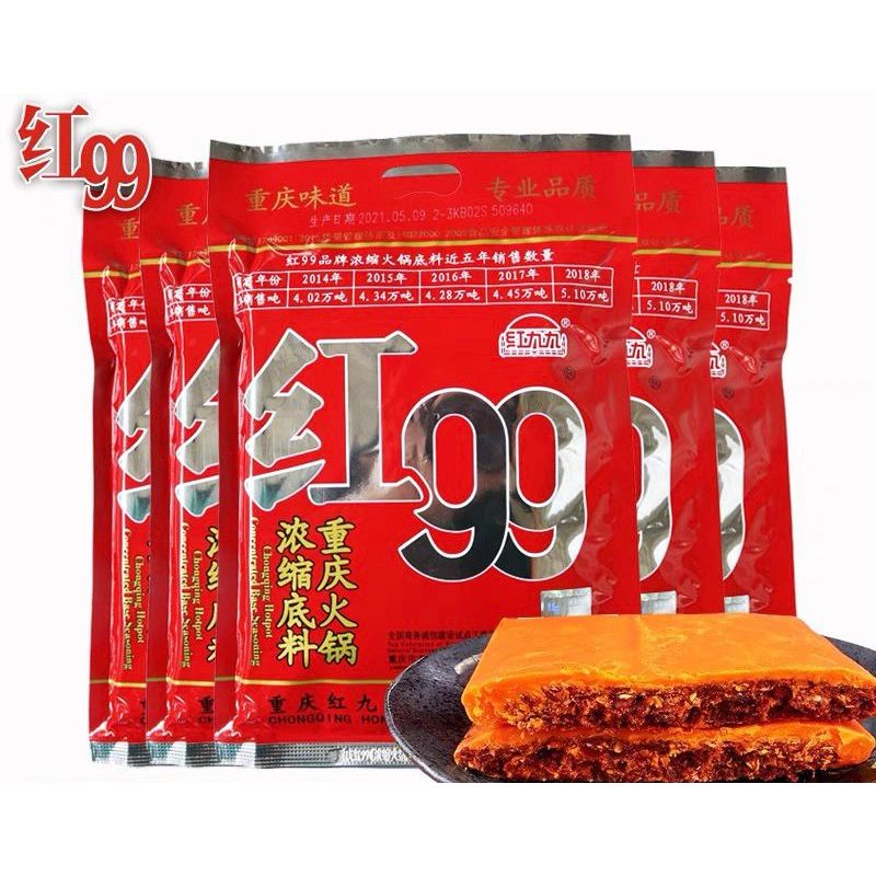 

Bumbu Hotpot Mala Red Spicy Hong99 红99重庆火锅浓缩底料