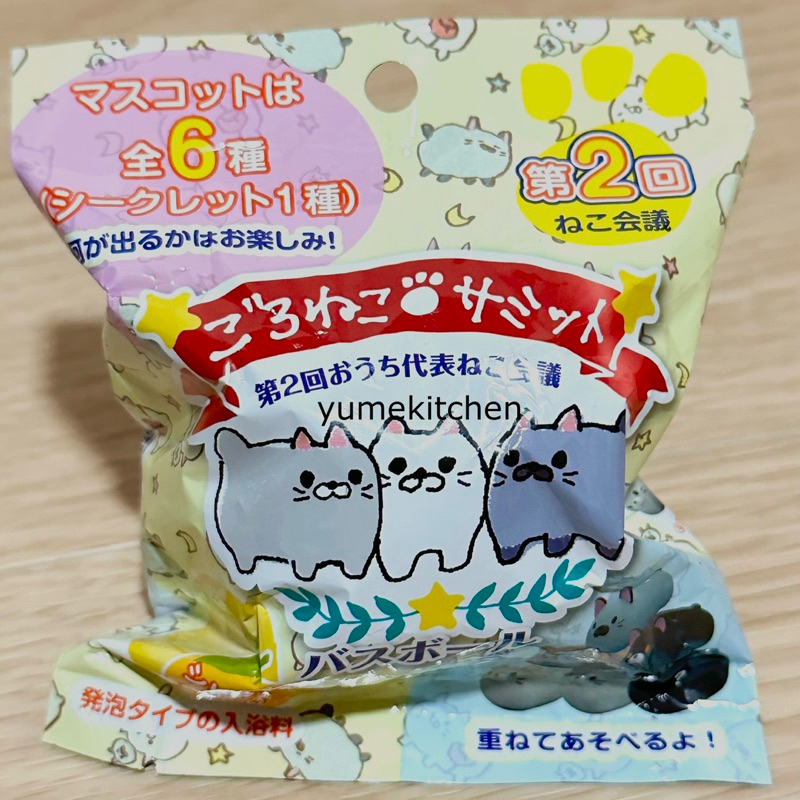 

Don Quijote Exclusive Goroneko Summit Bath Bomb (version 2) 60 g - Surprise Blind Bag Bath Bomb