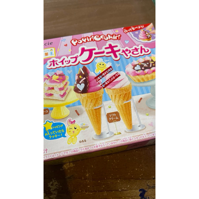 

poppin cookin punya rana