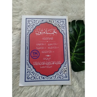 Khamsah Mutun Khomsah Mutun CD - Ahmad Nabhan