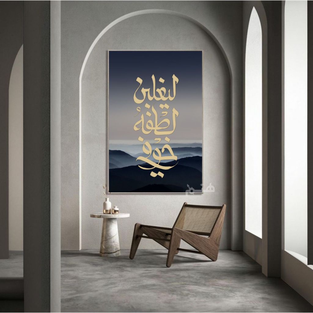 lukisan kaligrafi arab simple elegant hiasan dinding dark 100% handmade