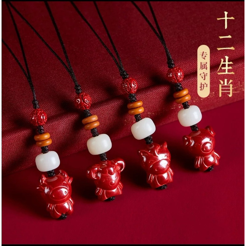 Hp Strap Gantungan Hp 12 Shio keberuntungan warna merah