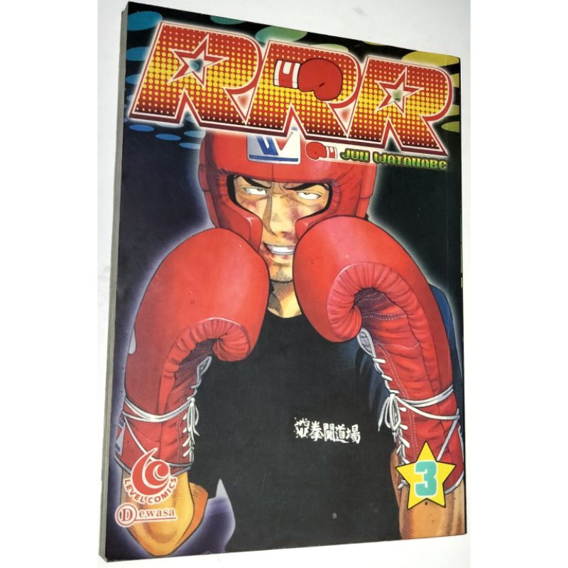 komik RRR vol 3 bekas kolpri