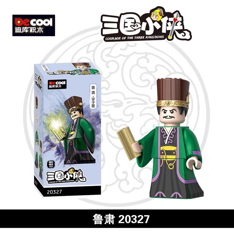 LU SU Brick Block  Three Kingdoms Heroes-dynasty warrior WU general Samkok