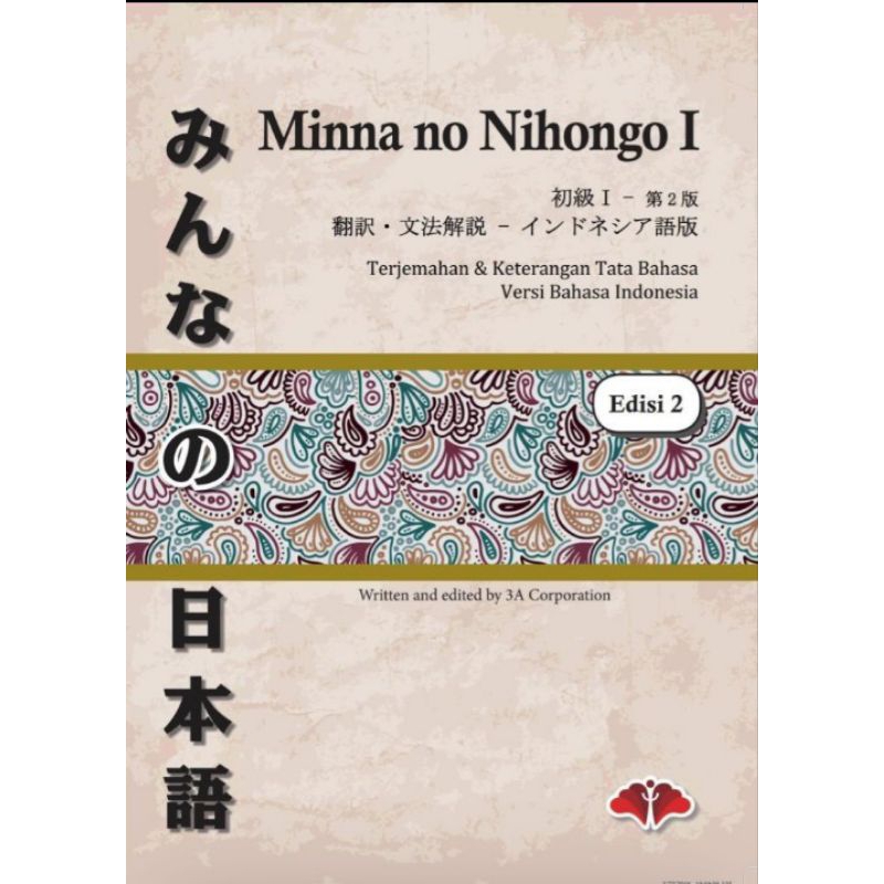 MINNA NO NIHONGO I (TERJEMAHAN EDISI-2)