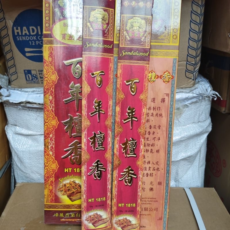 Hio Cendana Laoshan / Dupa Wangi Cendana Aromaterapi / Hio Dupa Sembahyang Wangi Cendana HT 1818