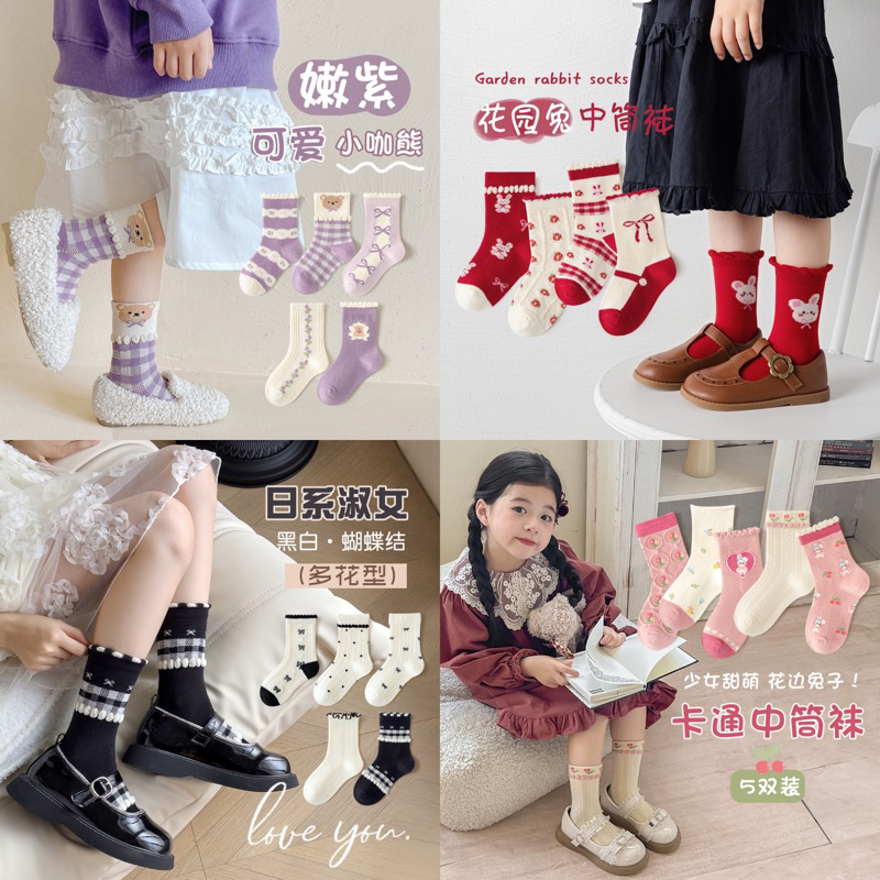 Minliu Socks Kids / Kaos kaki anak perempuan / Kaos kaki anak cewek import
