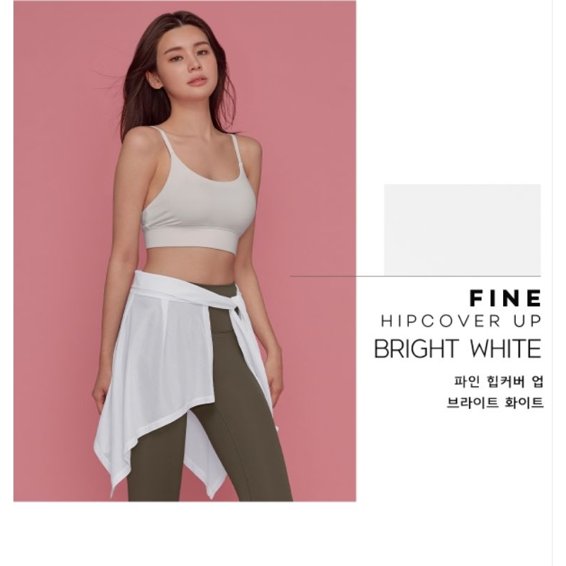 STL Fine Hip Cover Up - Bright White