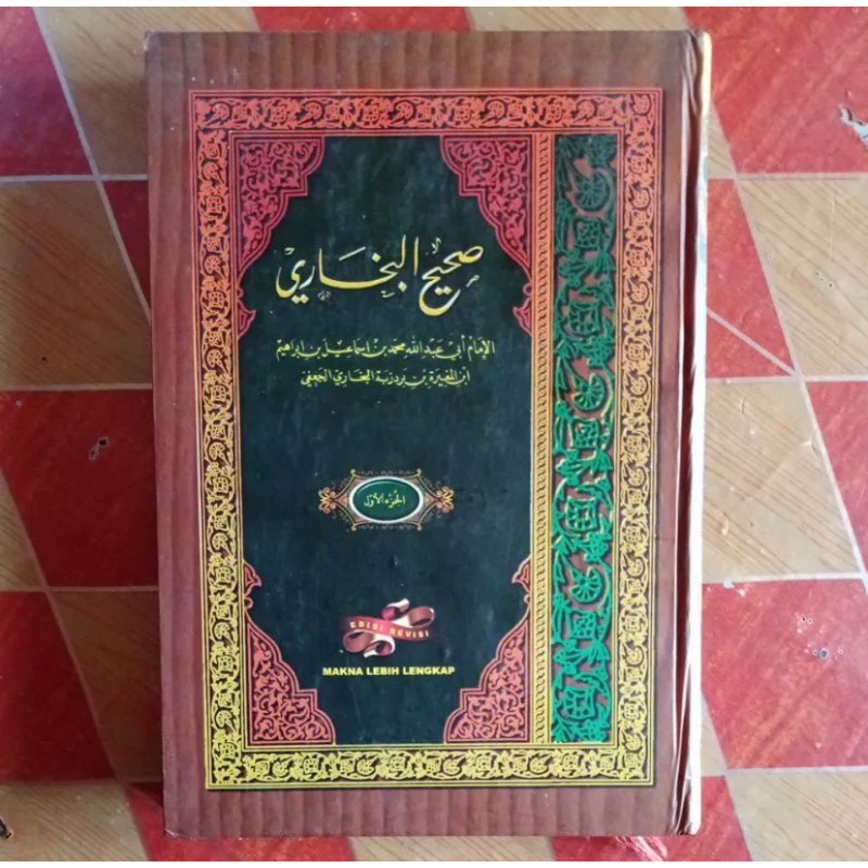 Kitab Shohih Muslim 4 jilid Makna Pesantren - Kitab Sohih Muslim Makna Petuk - kitab shahih Muslim M