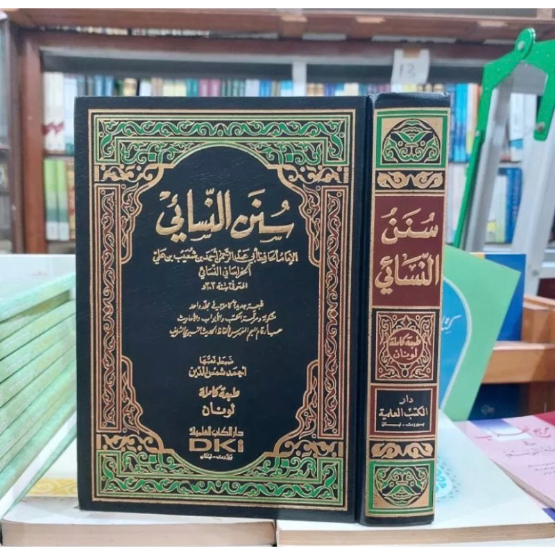 Kitab Sunan Nasa’i DKI - Kitab Sunan Nasai DKI