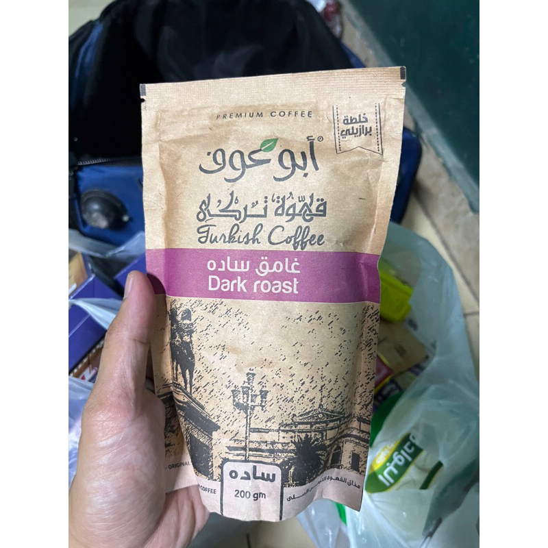 

بن ابو عوف ٤٠٠ جرام