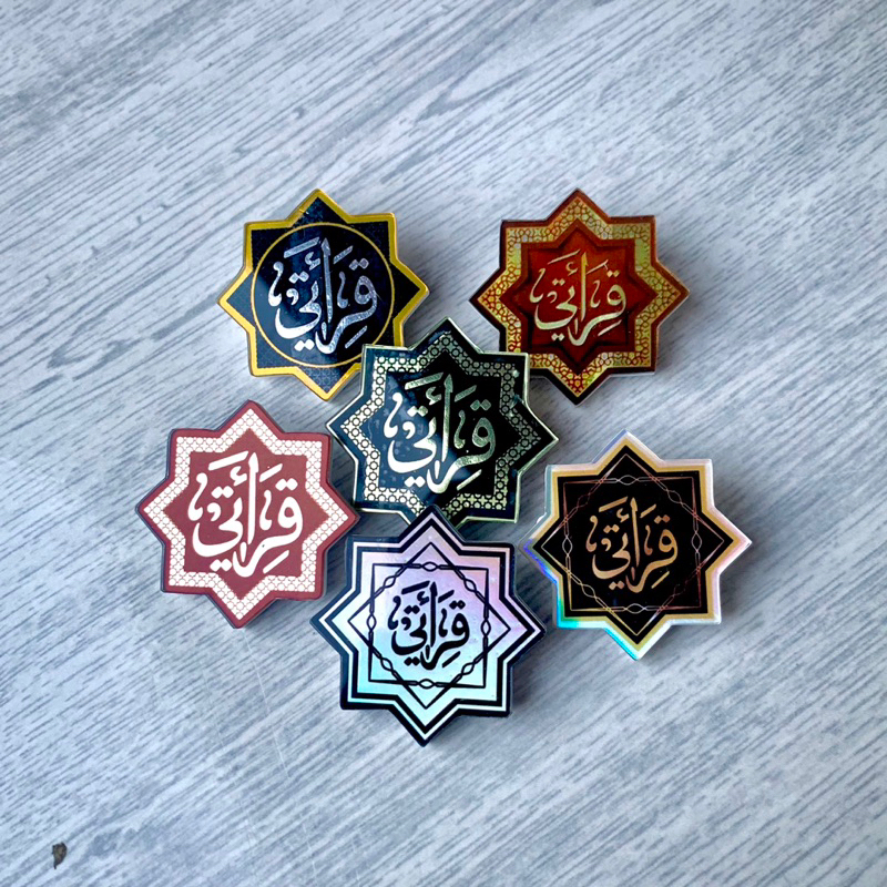 Pin Qiroati | Bros Custom | Pin TPQ