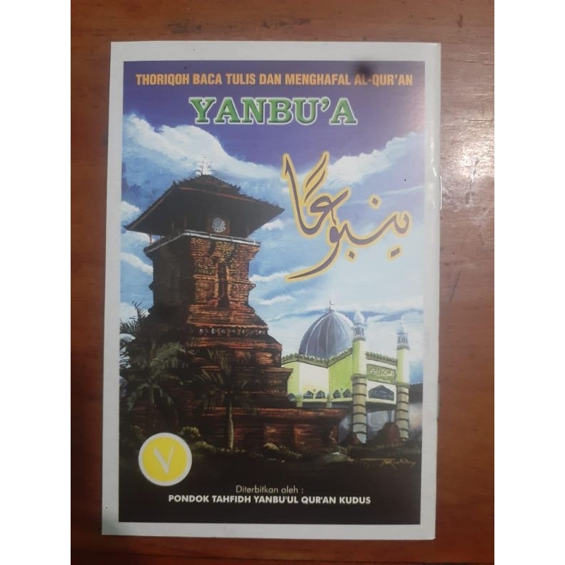 Yanbu'a Jilid 7