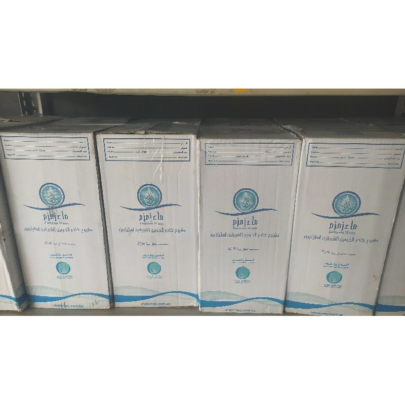 

Air Zamzam Asli 1 galon