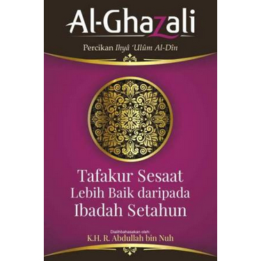 

(ID2603) Imam Al-Ghazali : Tafakur Sesaat Lebih Baik daripada Ibadah Setahun