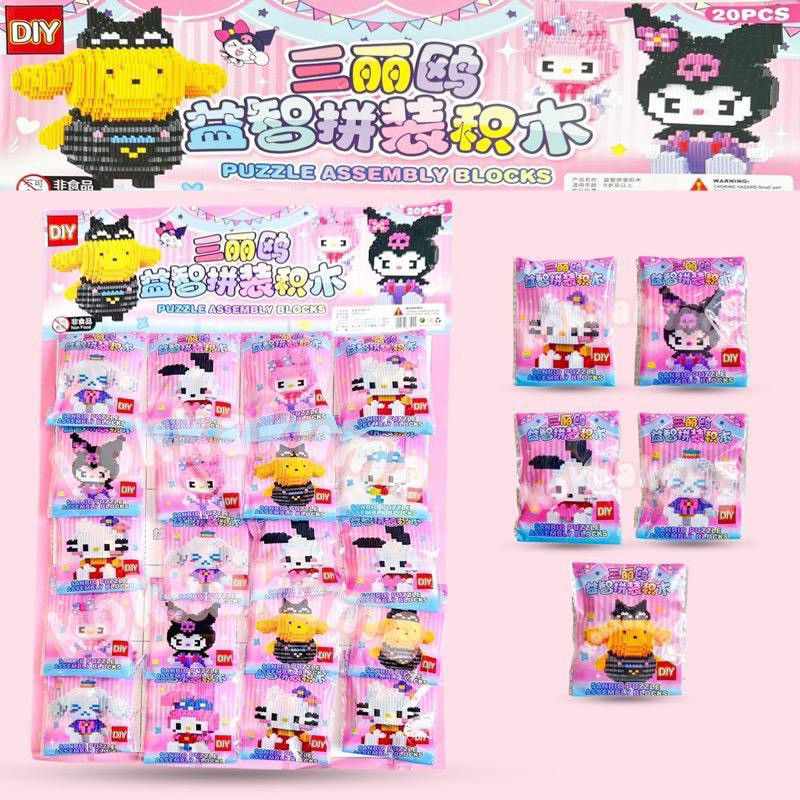 MAINAN EDUKASI PUZZLE SANRIO UKURAN KECIL MAINAN SUSUN BLOCK KARAKTER SANRIO / LEGO BUILDING BLOCK M