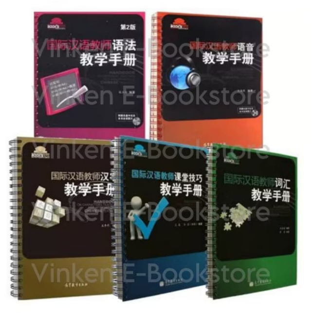 

{VINKEN} Handbook for International Chinese Teacher Mandarin