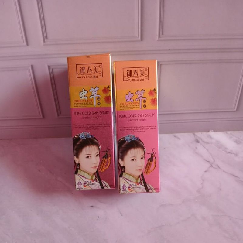 Yu chun mei pure gold serum