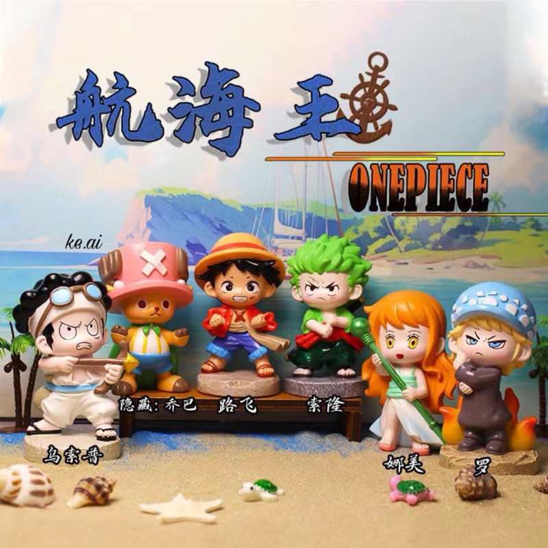 Ke Ai - Blind Box One Piece