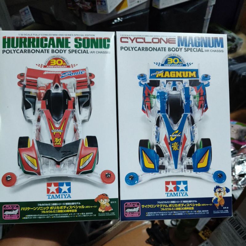 Kit Tamiya 95603 95676 Hurricane Huricane Sonic Polycarbonate Body Special Fully Cowled 30th Anniver