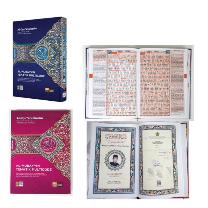 Al Qur'an mubayyin A5