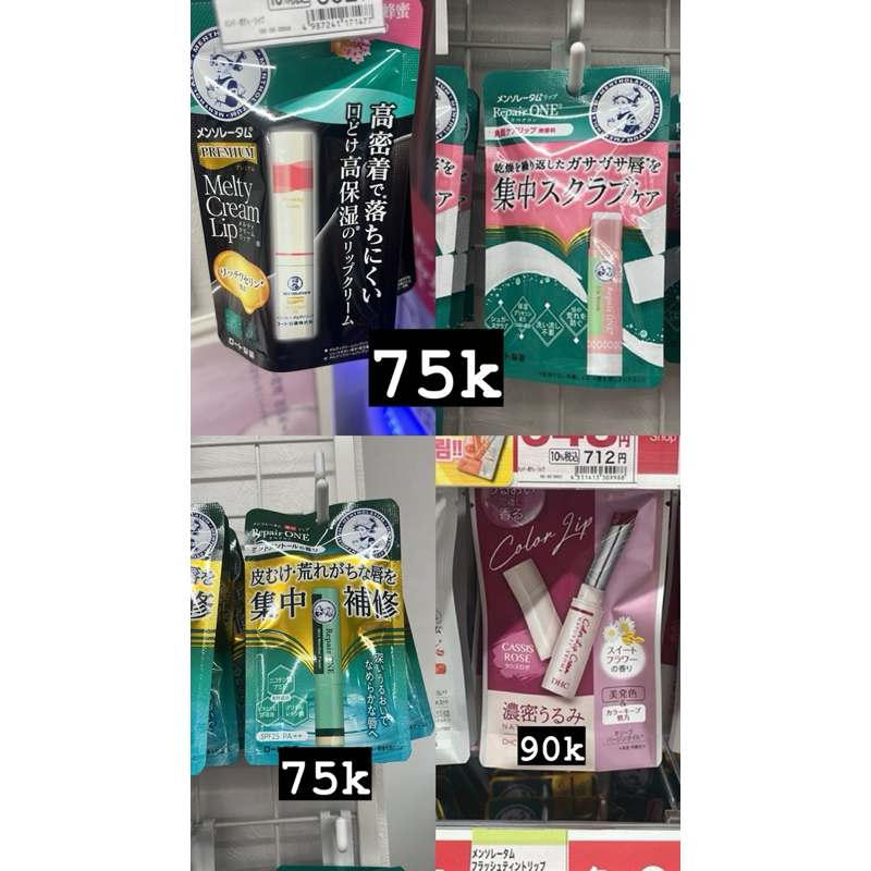 jastip jepang