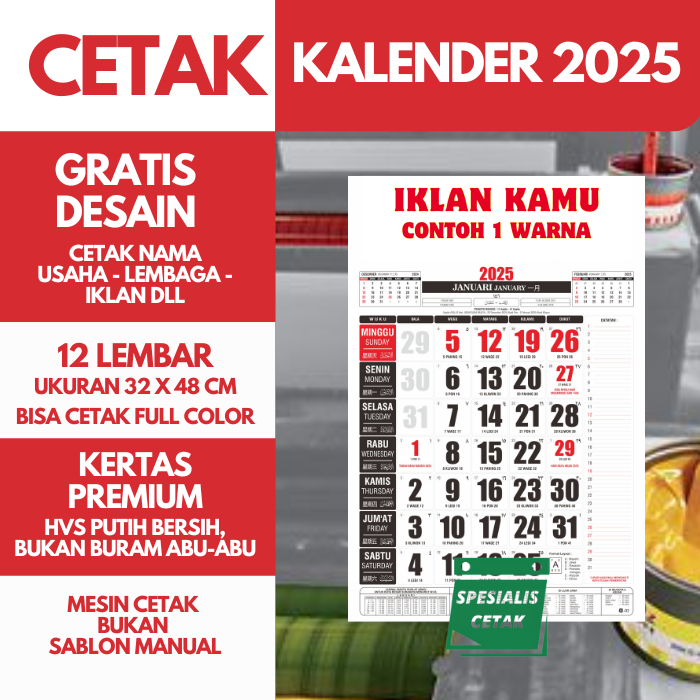 

CETAK KALENDER DINDING TAMBAH NAMA USAHA LEMBAGA TOKO DLL 12 LEMBAR UKURAN 32 X 48 CM