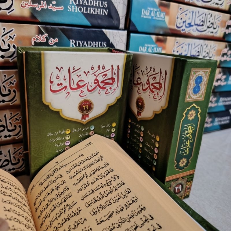 Majmuat Nadzom 29 Majmuah 29 nadhom nadom