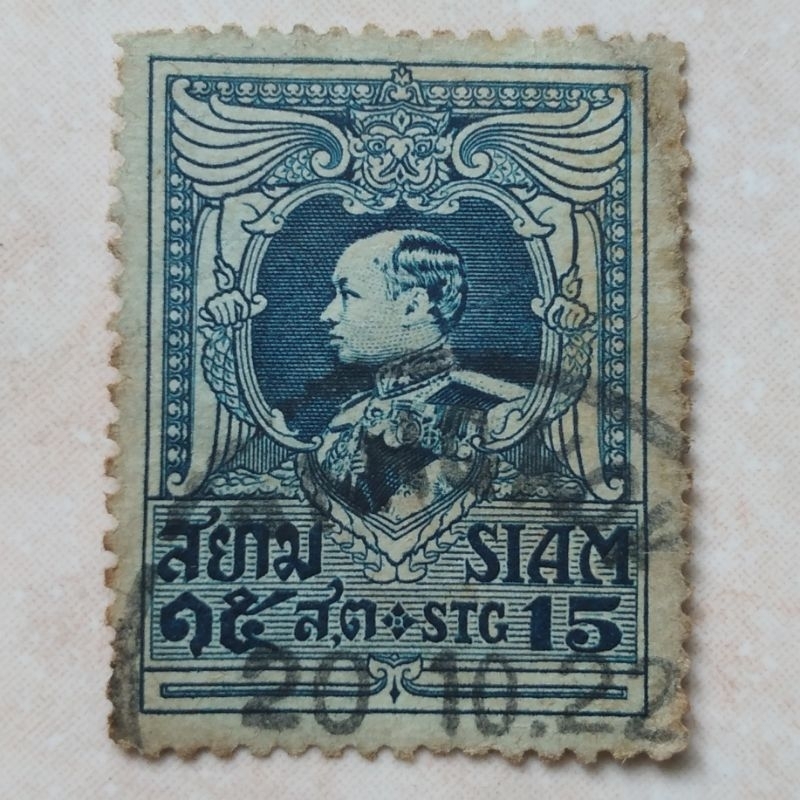 

Prangko Perangko Kuno Siam Thailand King Vajiravudh 1920 - YN1868