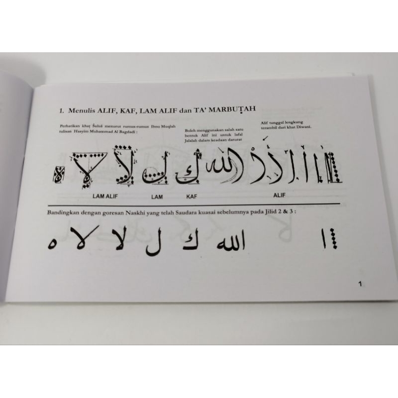 

Buku Belajar Kaligrafi(DRS.D.SIROJUDDIN AR)