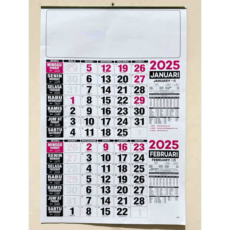 

PROMO!!!KALENDER DINDING DWIWULAN 2025