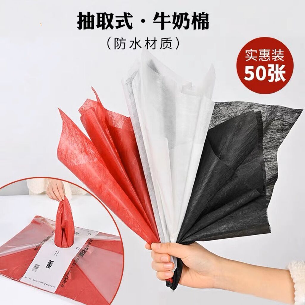 

FLOWER TISSUE SYDNEY PAPER KERTAS TISSUE KERTAS BUKET BUNGA CELLOPHANE WRAPPING