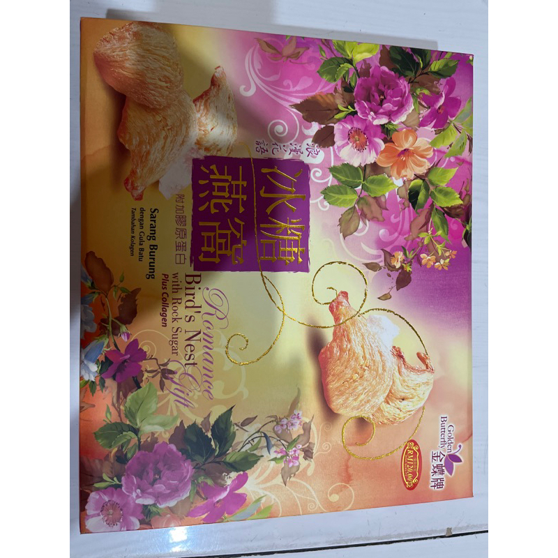 Bird’s nest / birdnest with rock sugar + collagen