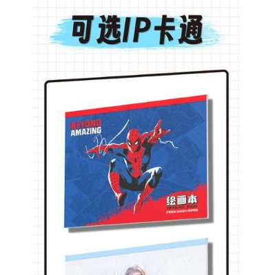 

Buku Gambar Karakter SPIDERMAN/ Kertas Tebal Tidak Tembus