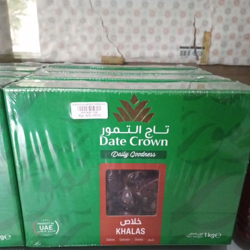 

Kurma Khalas 1kg exp 2025