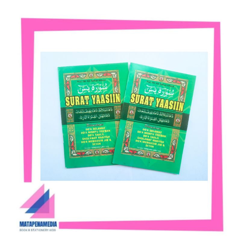 Buku Yasin Arab | Yasin Arab tanpa terjemah